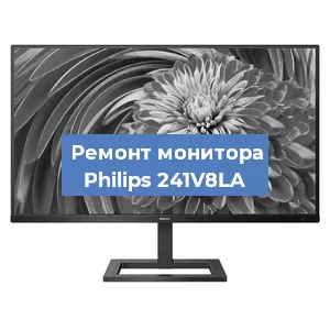 Замена разъема HDMI на мониторе Philips 241V8LA в Ростове-на-Дону
